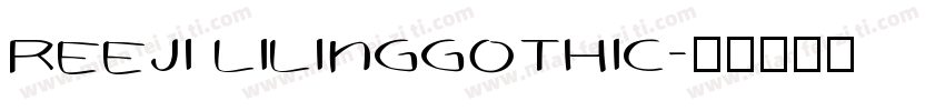 REEJI LiLingGothic字体转换